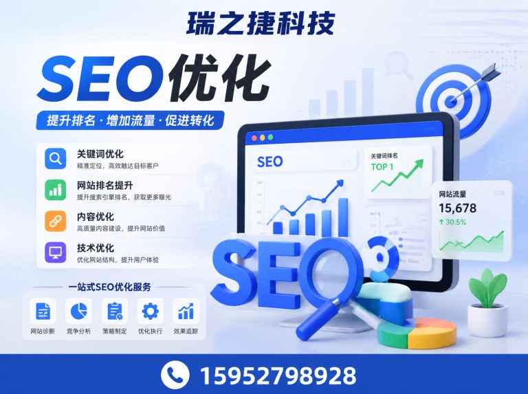仪征市微信开发展示图